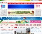 武汉热线缩略图