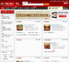 武汉订餐小秘书缩略图