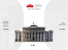 武汉美术馆缩略图