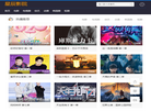 武汉市节能协会缩略图