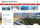 英思科技缩略图