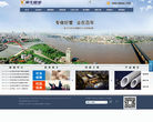 武汉金牛经济发展有限公司缩略图