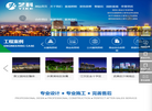 艺科建设科技缩略图