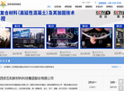 西安五和土木工程新材料1缩略图