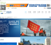 芜湖热线缩略图