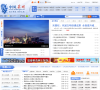 中国▪芜湖缩略图
