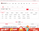 芜湖新浪乐居缩略图