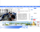 芜湖市气象局缩略图