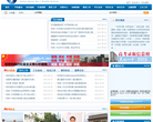 芜湖市第一中学缩略图