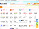 盛泽同城网缩略图