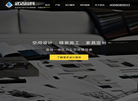 上海武洁家具缩略图