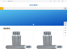 乌拉化工商城缩略图