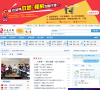 五莲在线缩略图