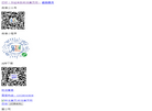 物流黄页网缩略图