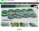 雾露河翡翠商城缩略图