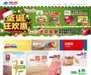 物美缩略图