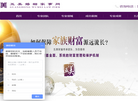 广东五美律师事务所缩略图