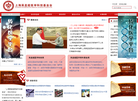 上海吴孟超医学科技基金会缩略图