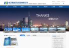 联动设计缩略图