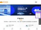 无人机反制设备缩略图