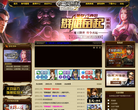 真三国无双OL缩略图