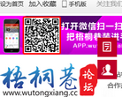 宿迁论坛缩略图