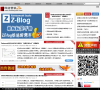 吴文元的网络营销博客缩略图