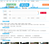 无锡公交网缩略图