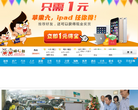 无锡阿福台缩略图