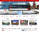 无锡搜房网 房天下缩略图