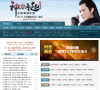 17173天涯明月刀OL游戏专区缩略图