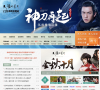 178天涯明月刀主题站缩略图