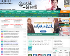 52pk天涯明月刀游戏官方合作网站缩略图