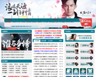 多玩《天涯明月刀》专区缩略图