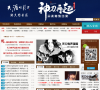 游久网天涯明月刀缩略图