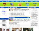 艾蒙特财务公司缩略图