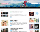 无限福利缩略图