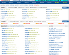 无忧网站目录缩略图