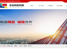 无锡左右精密机械缩略图