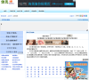 汉字五行查询缩略图