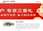武穴网红中铭缩略图