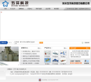 五洋科技缩略图