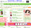 屋檐下文学网缩略图