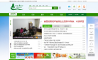 中国武夷山缩略图