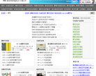 陕西屹达空压机有限公司缩略图
