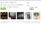吾志缩略图