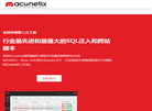易为信科技缩略图