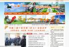 中国▪武威缩略图