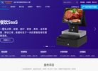 武威网信科技缩略图