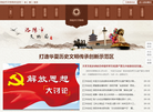 洛阳市文物局缩略图